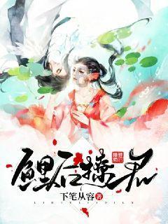 《康熙微服私访记》8位女主现状，个个风韵犹存，婚姻却迥然不同